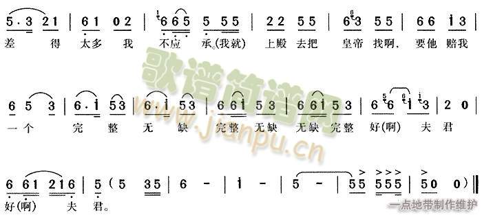 早听黄门报佳音3