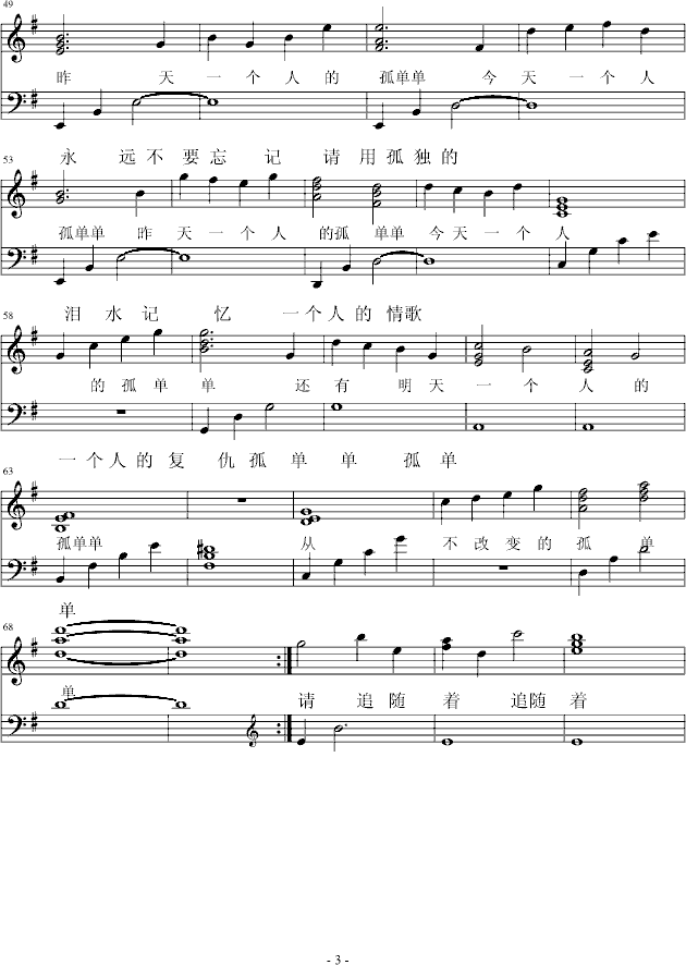 局外人