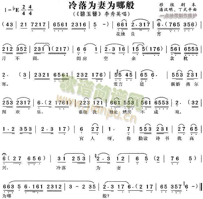 冷落为妻为哪般