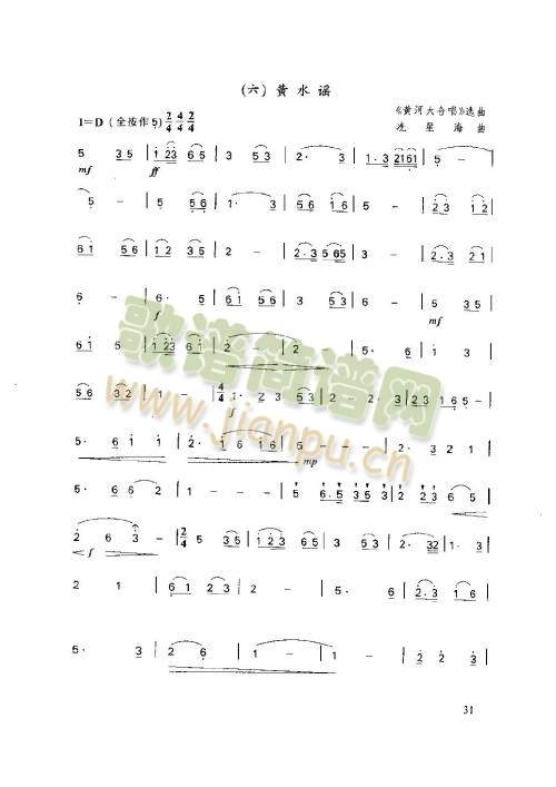 31-35页