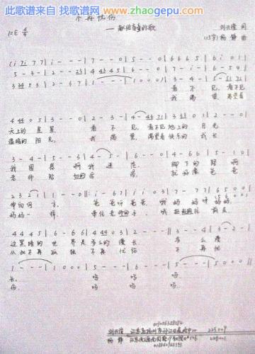 不再忧伤献给盲童的歌