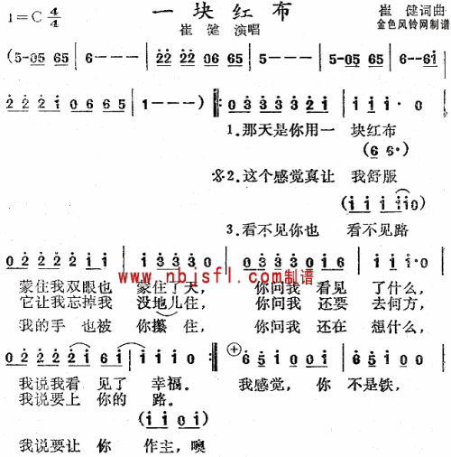 一块红布