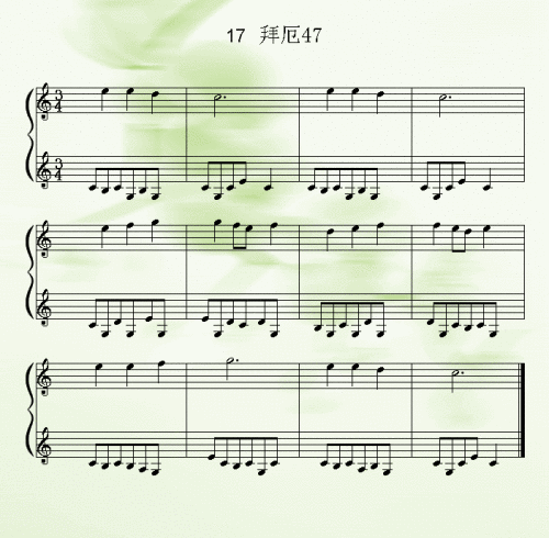 拜厄3