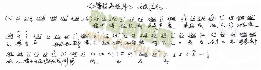 猛听得金鼓响