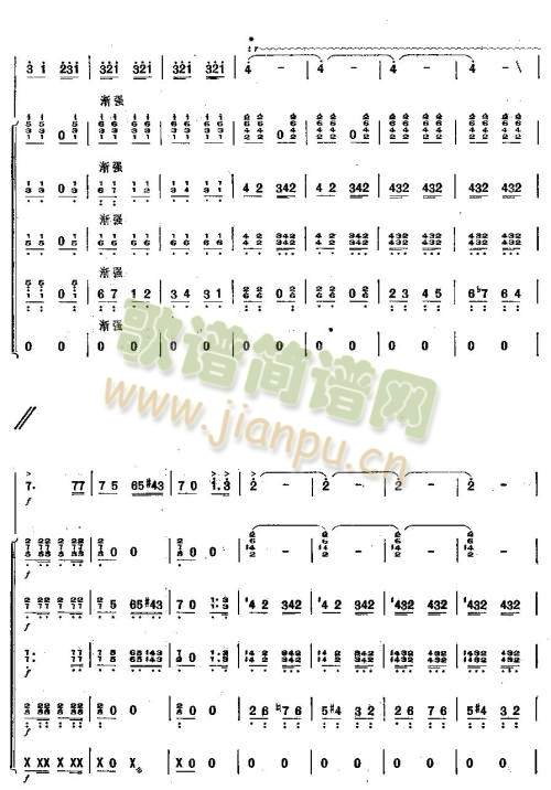 边哨之春8-14