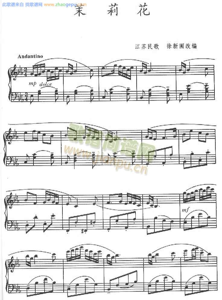 茉莉花－江苏民歌（降E调）[不同版本]
