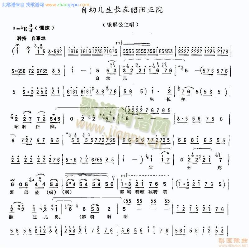自幼儿生长在昭阳正院2
