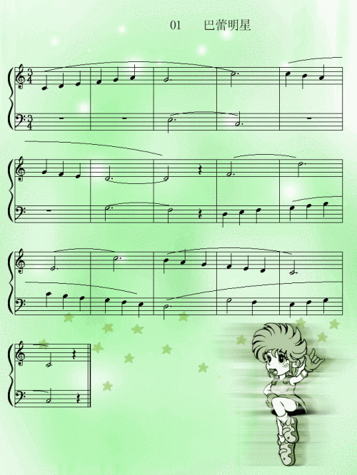芭蕾明星