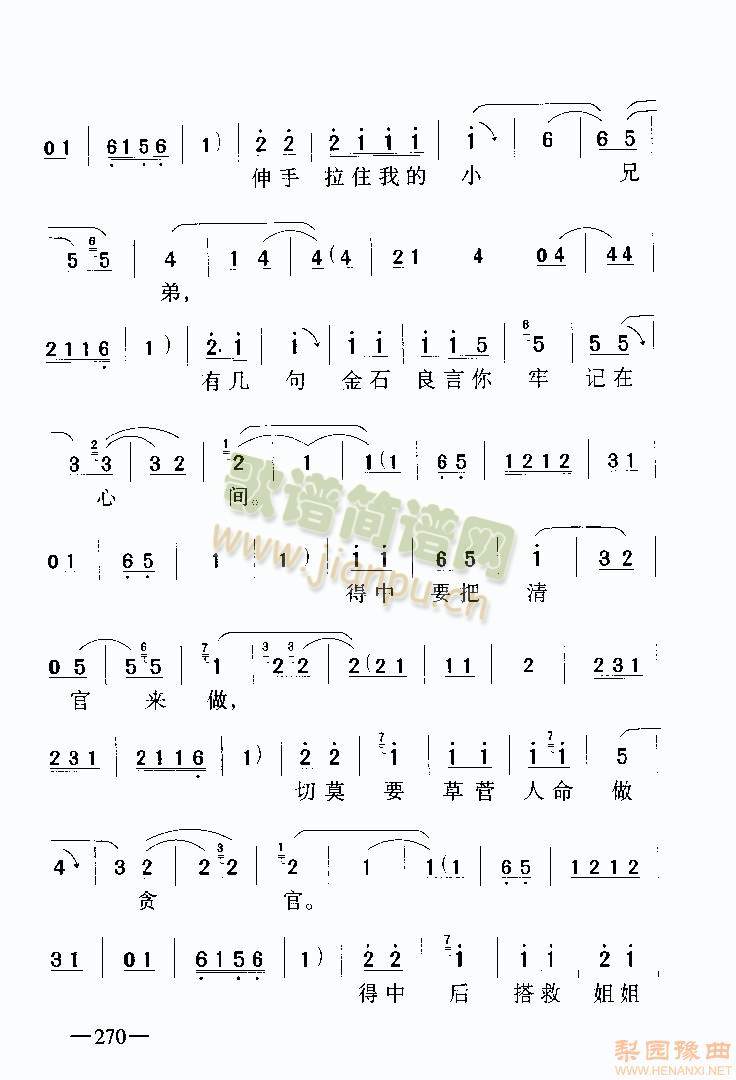 陈三两迈步上公庭8