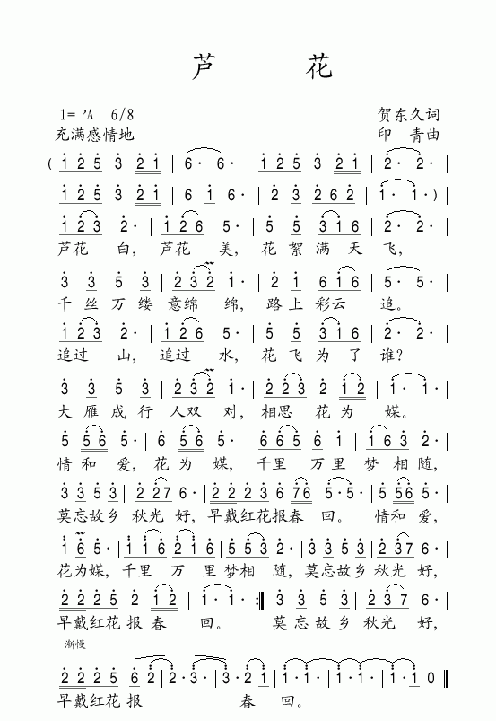 遲暮美人(7)