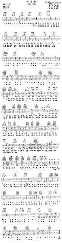 天黑黑*
