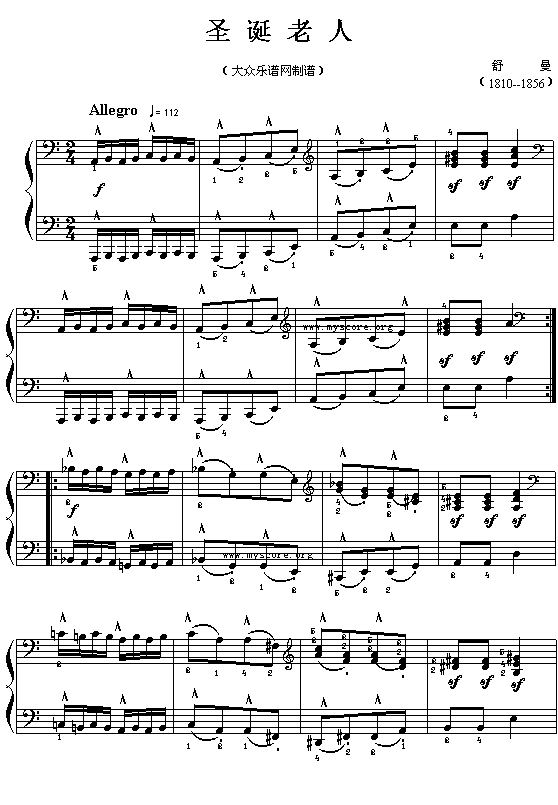 (德)圣诞歌曲：圣诞老人