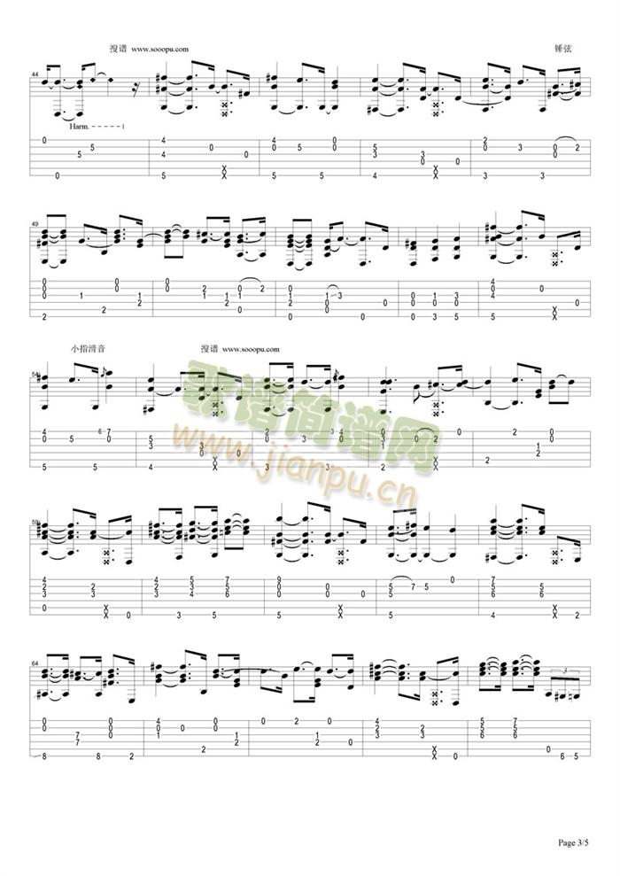 夜想曲