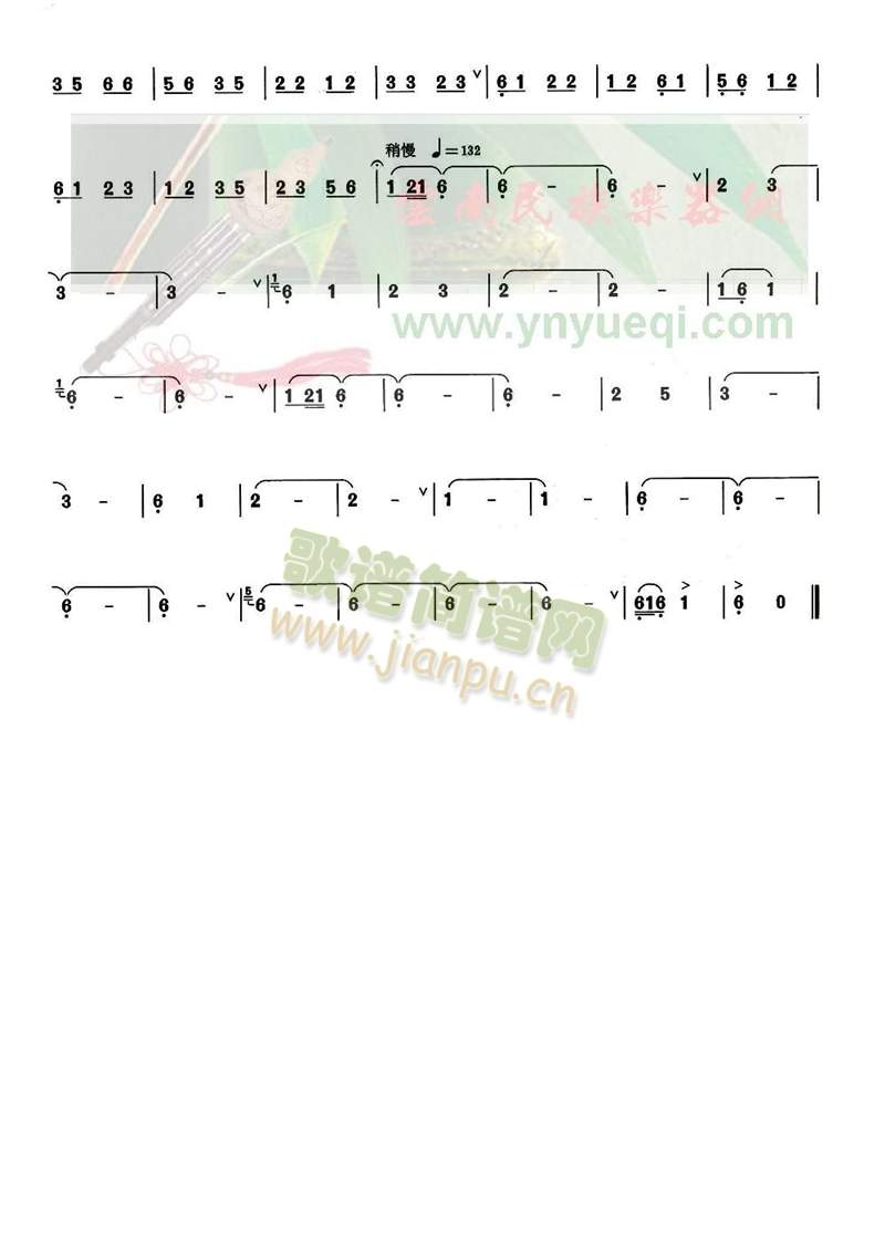 红土诗画
