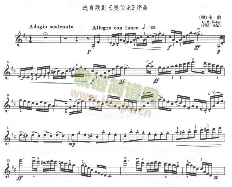 韦伯奥伯龙歌剧序曲