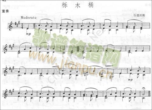伍德沃斯栎木桶