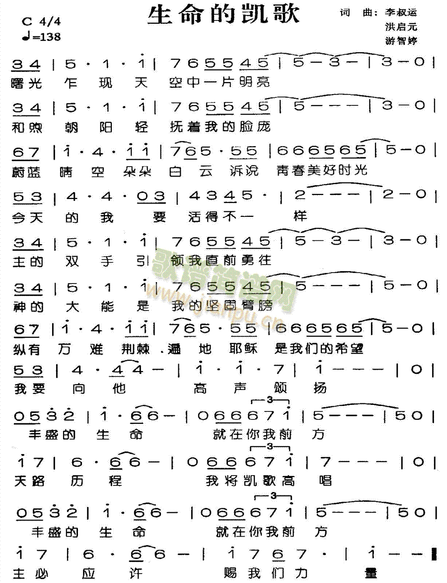 圣夜静