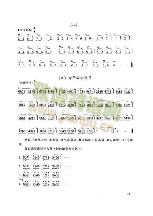 31-35页