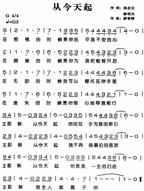从今天起