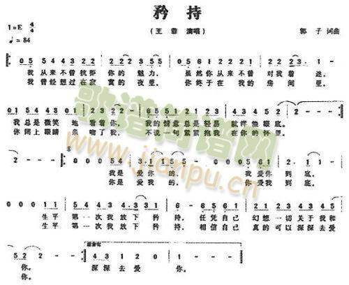 矜持**