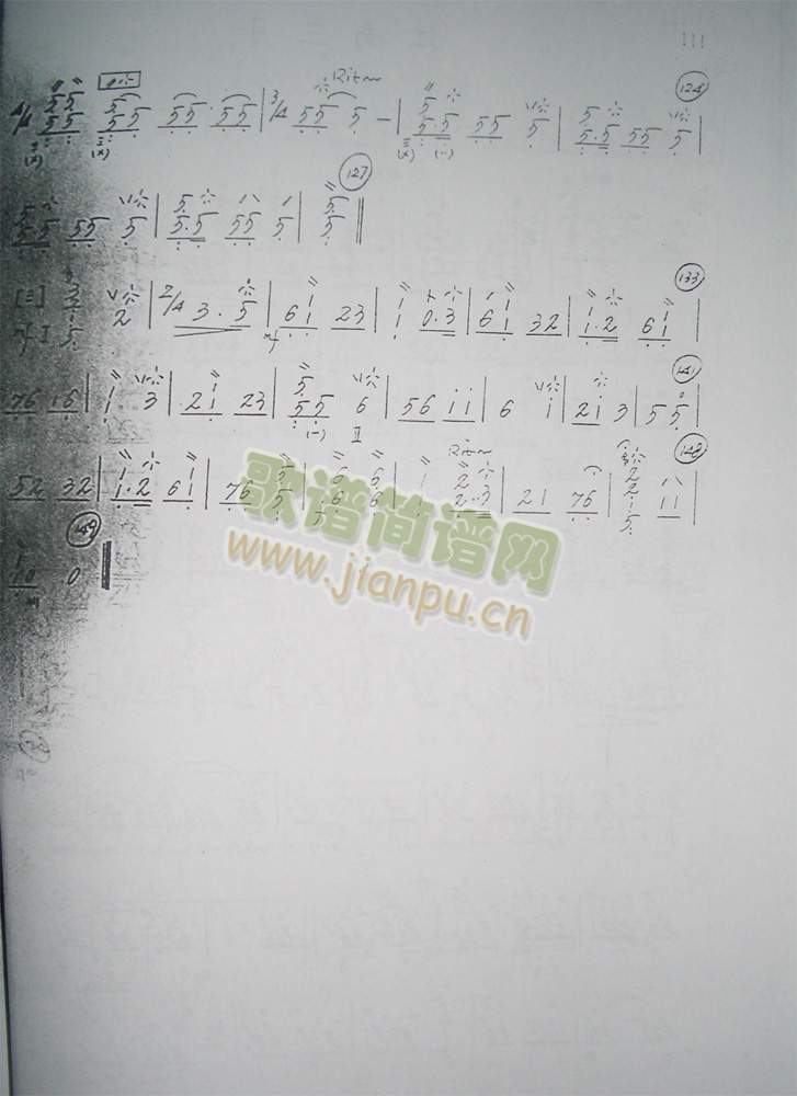 昭君出塞3