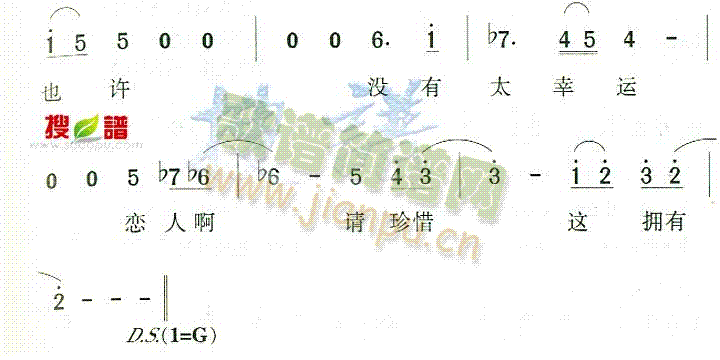 恋人啊