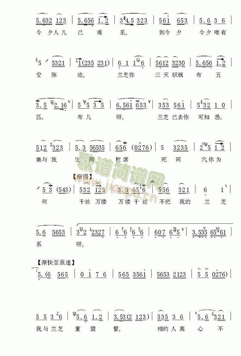 人去楼楼空空寂寂