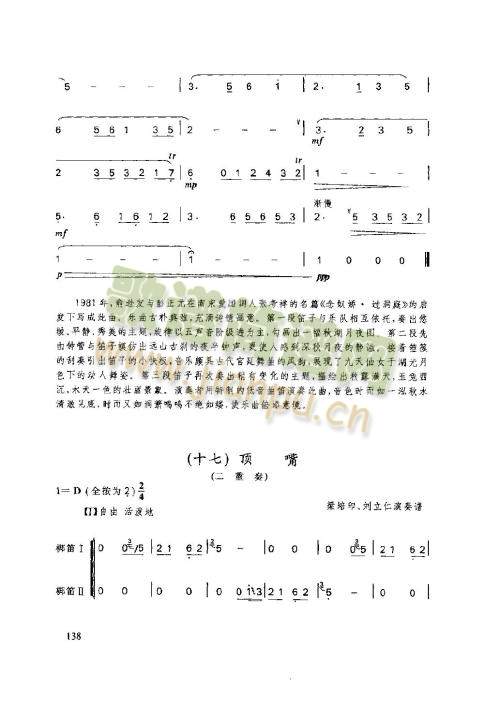 136-140页