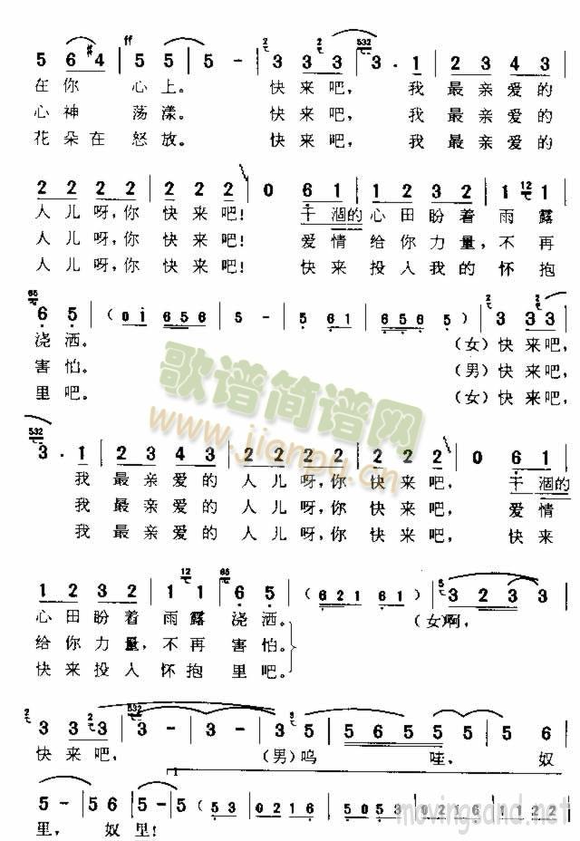 啊，奴里