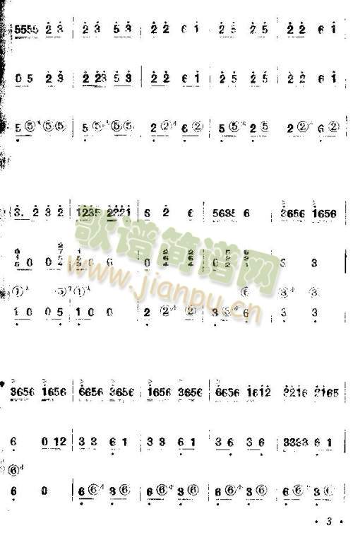 铁锤叮当炉火红