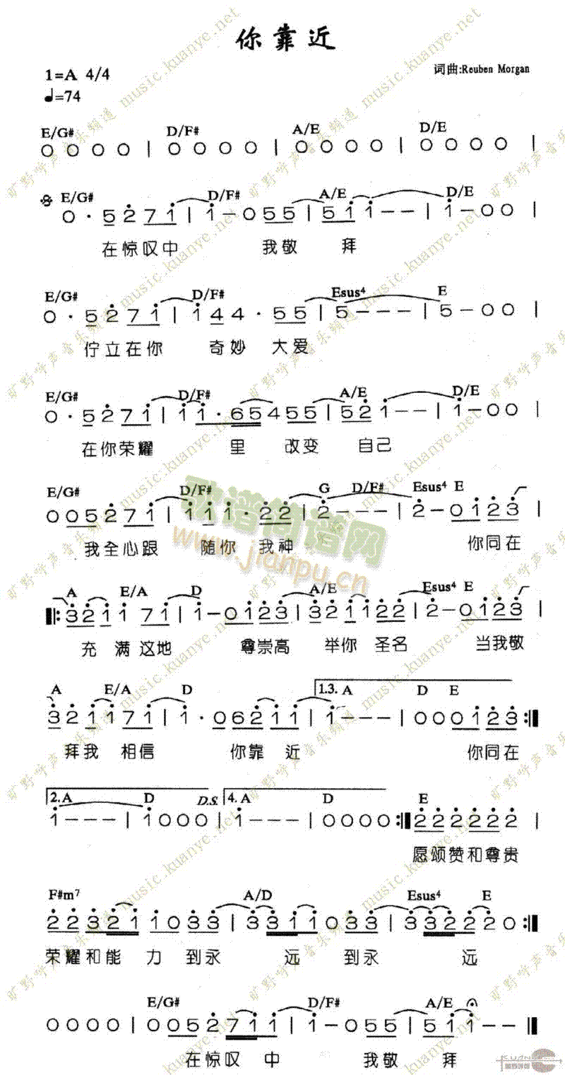 你靠近