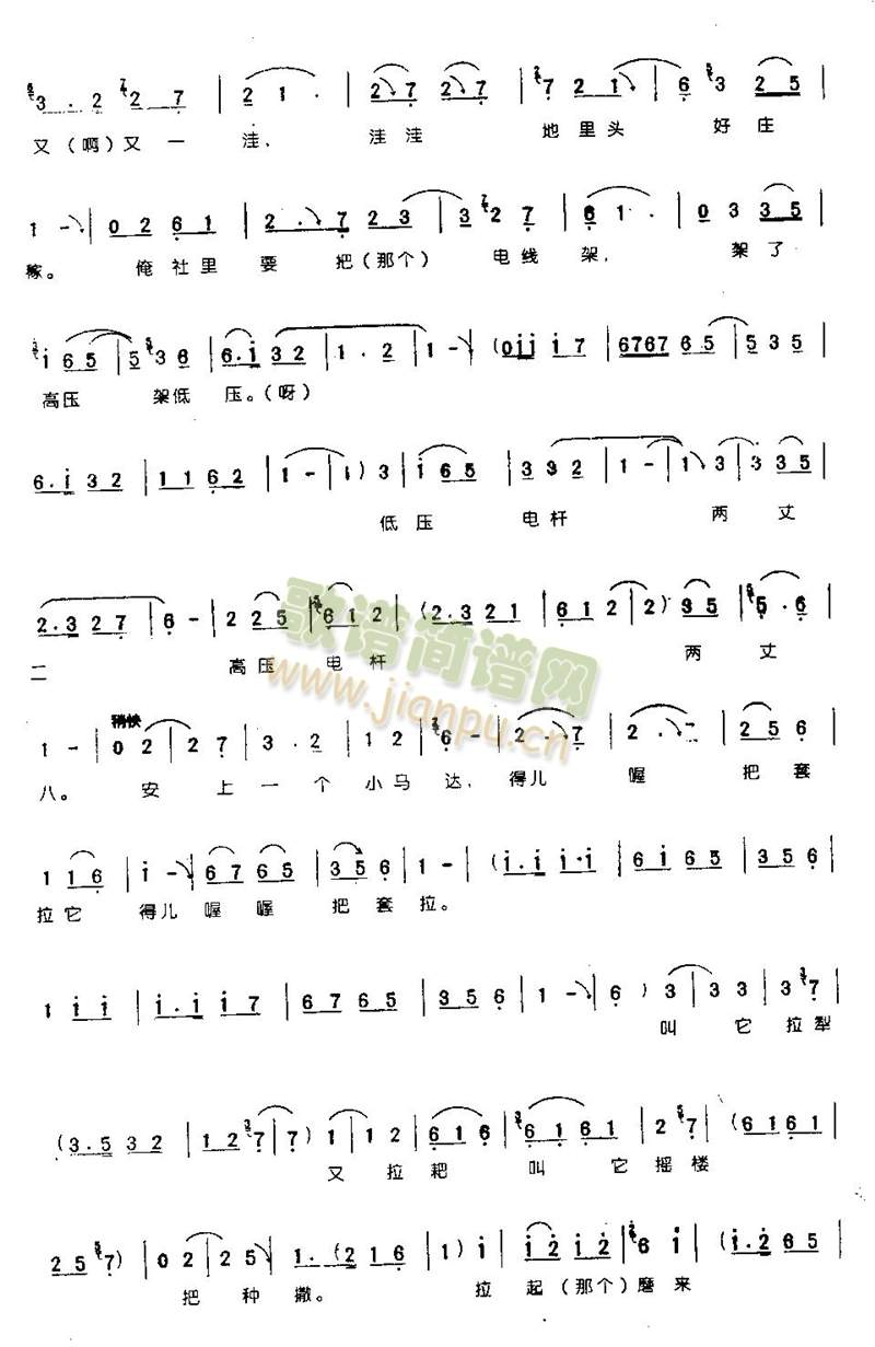 哇哇地里好庄稼0004