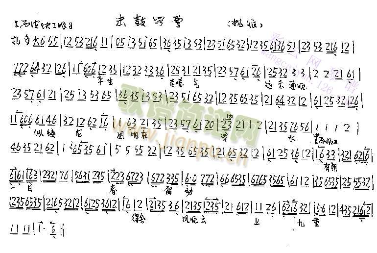 平生志气运未通
