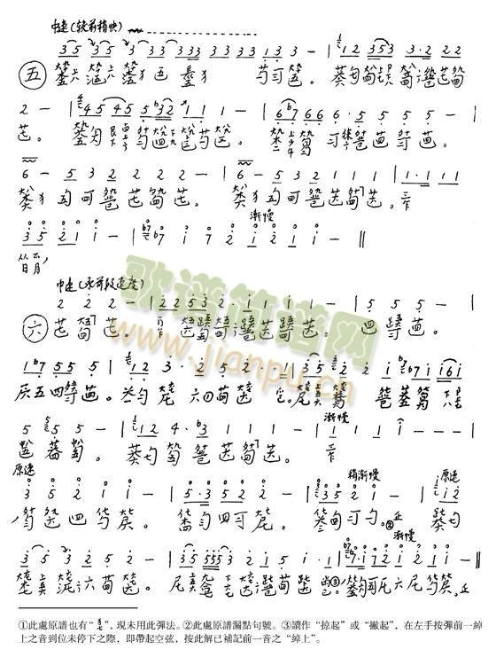 明　君