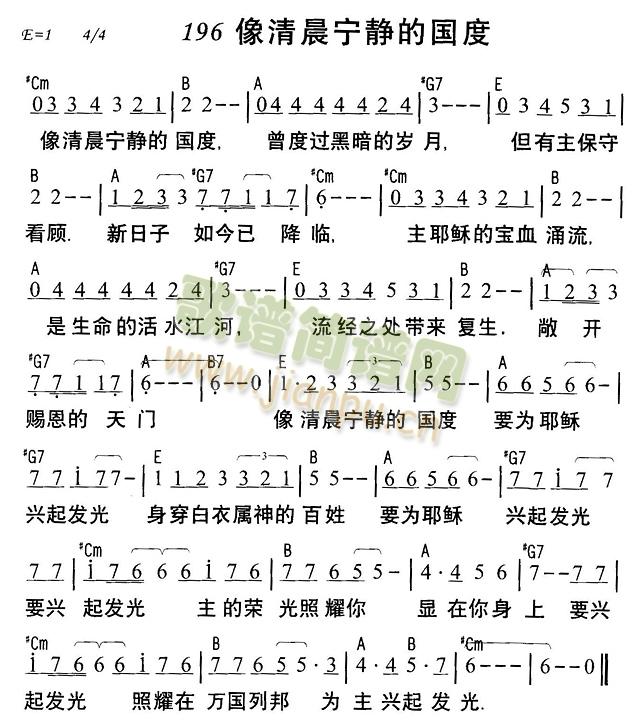 像清晨宁静的国度