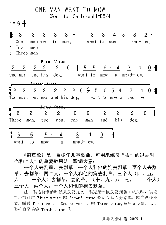 上传英文儿歌ONE MAN WENT TO MOW