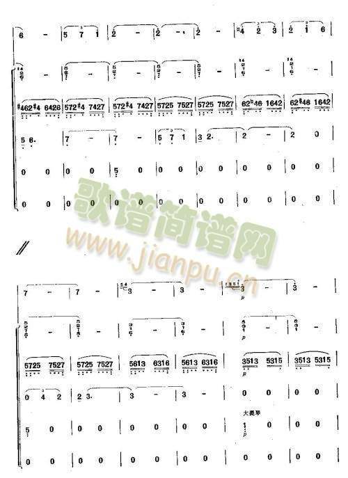边哨之春8-14