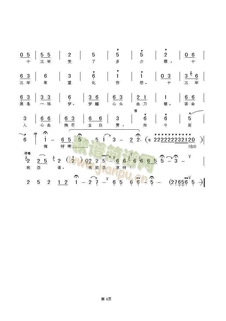 清风亭5