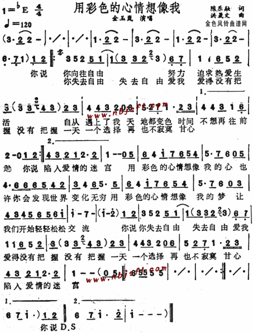 用彩色的心情想像我