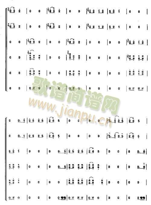 龙腾虎跃17-26