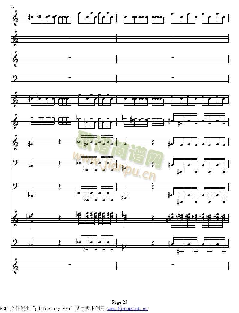维瓦尔蒂  四季　冬 小提琴协奏曲17-24