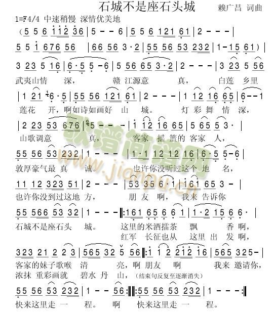 石城不是座石头城