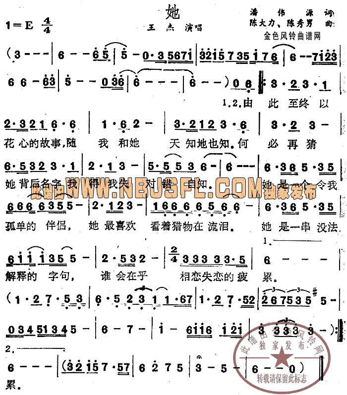 她