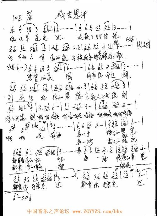 成吉思汗