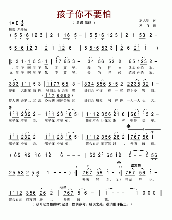 遲暮美人(3)