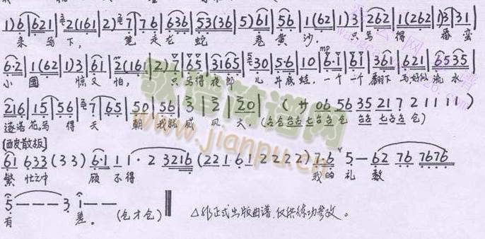 一支笔权做了百万铁甲