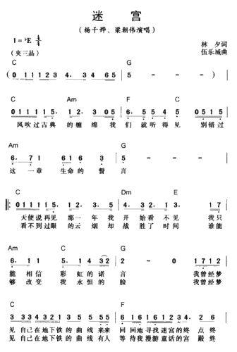 迷宫*
