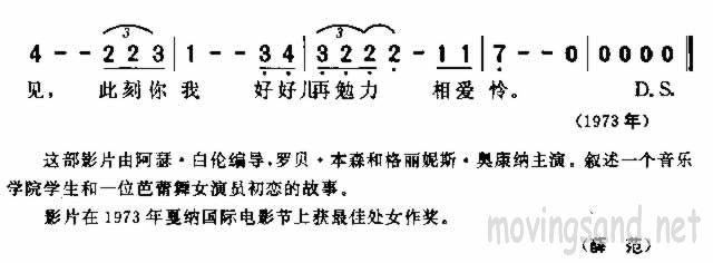 蓝气球