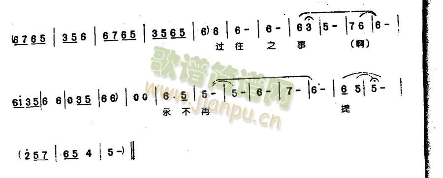 陈驸马你休要性情急3