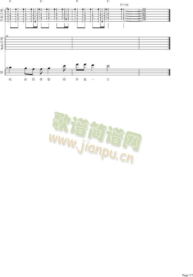 当我回头看你的一瞬